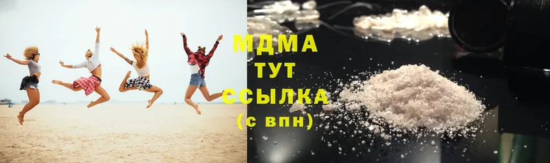 купить наркотики цена  Полярный  MDMA Molly 